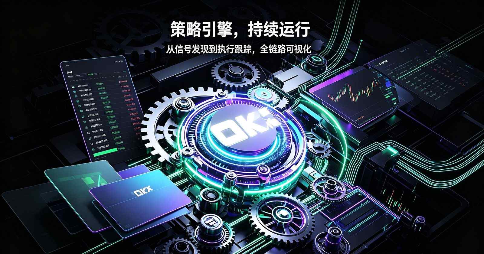 下载欧交易所最新app 苹果安装说明