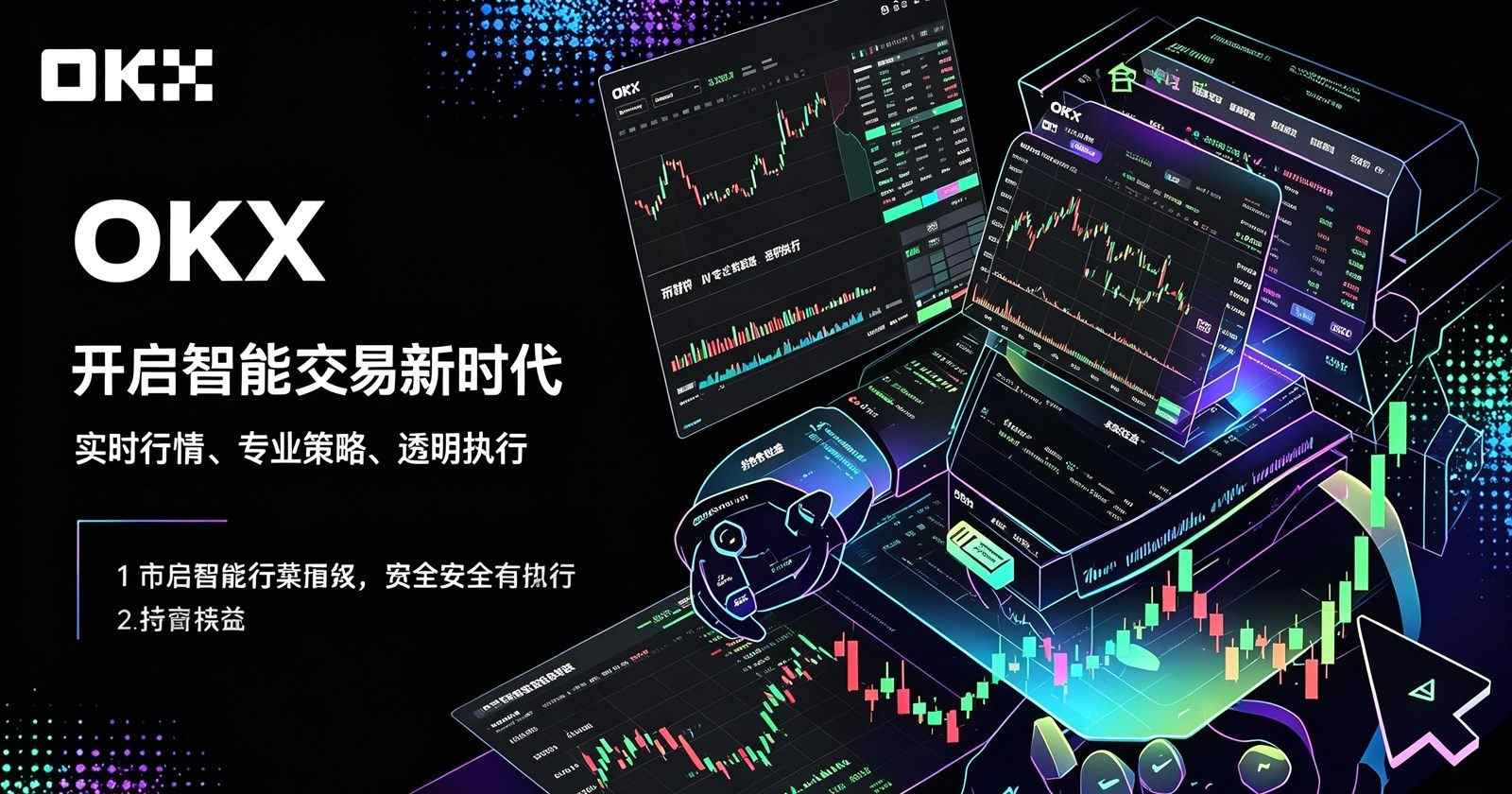 下载欧交易所最新app App 界面预览