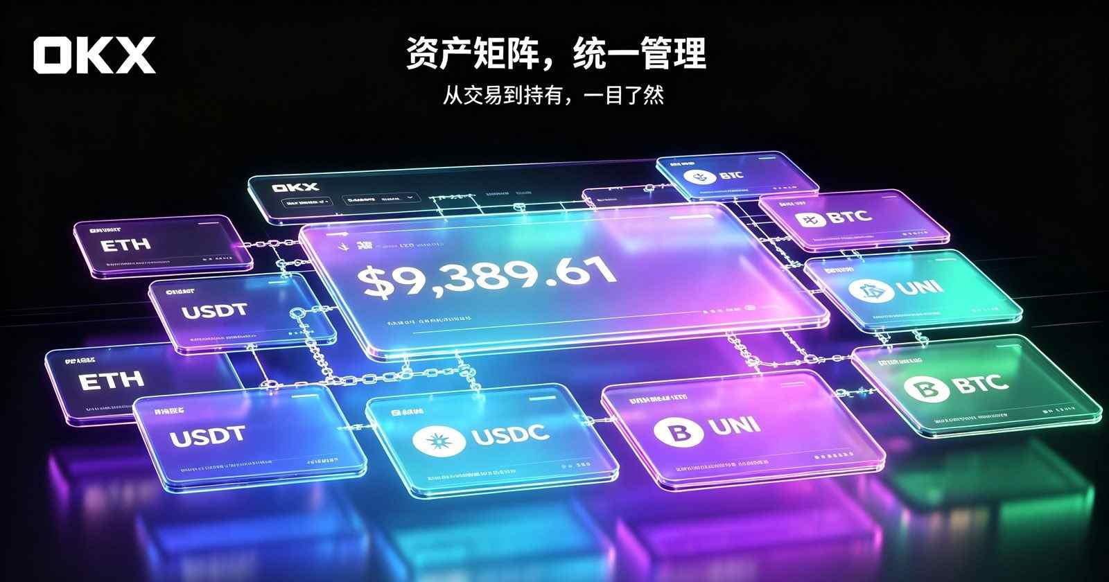下载欧交易所最新app 安卓安装说明